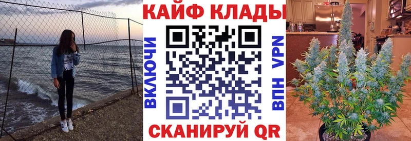 Магазин наркотиков Каспийск АМФЕТАМИН ГАШИШ Конопля КОКАИН
