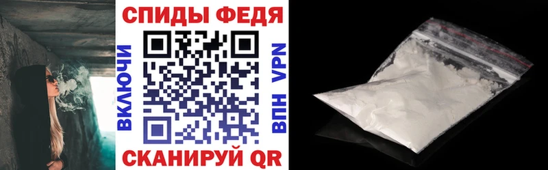 АМФ VHQ  даркнет сайт  Каспийск 