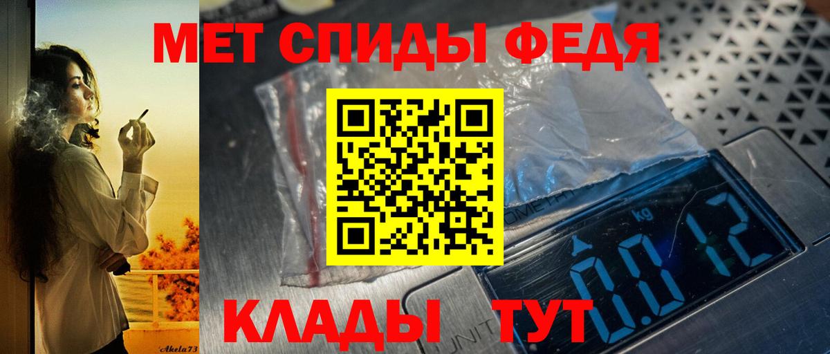 Amphetamine VHQ  АМФЕТАМИН  Каспийск  Amphetamine 