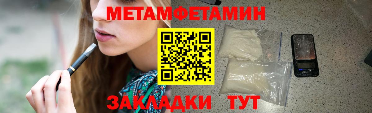 Amphetamine Premium Каспийск