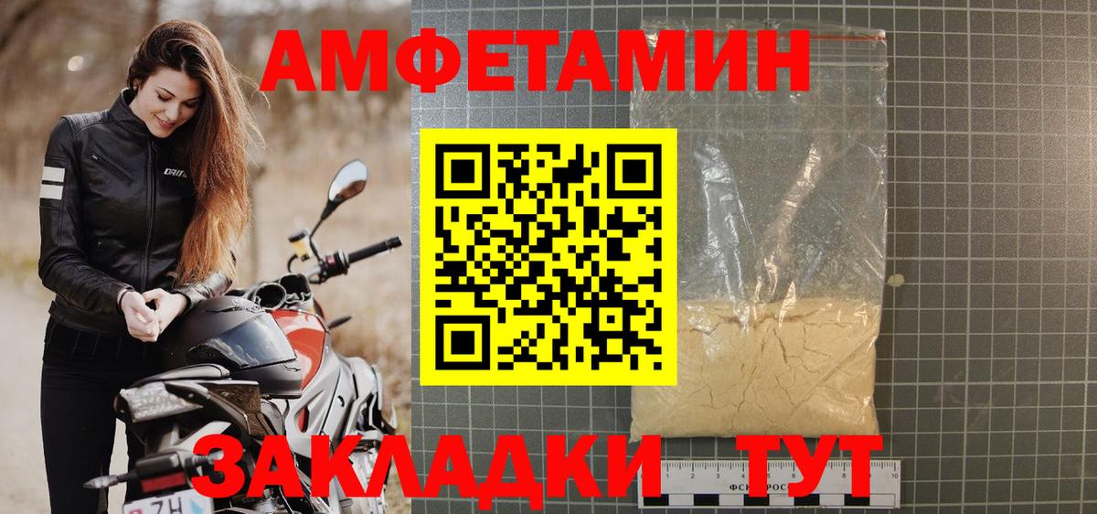 Псилоцибиновые грибы Каспийск