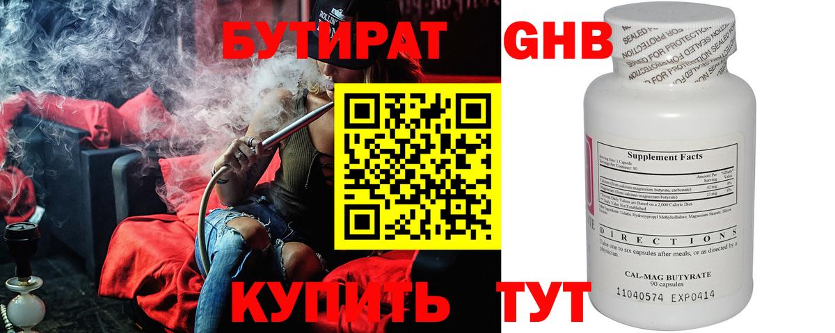 Бошки Шишки  Cocaine  Каспийск  ГАШИШ  LSD-25  ГАШ  Меф МЯУ МЯУ кристаллы 