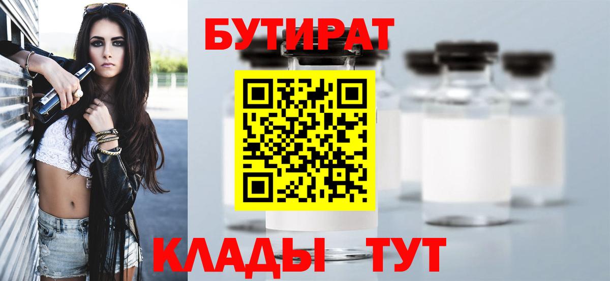 ГАШИШ  Мефедрон кристаллы  Марихуана  Магазин наркотиков  КОКАИН  Каспийск  Вход с VPN  МЕТАМФЕТАМИН  ТГК 