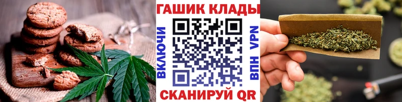 Canna-Cookies марихуана  Каспийск 