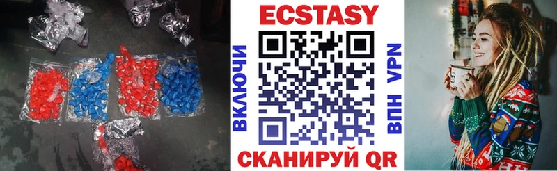 Экстази 280 MDMA  МЕГА маркетплейс  Каспийск 