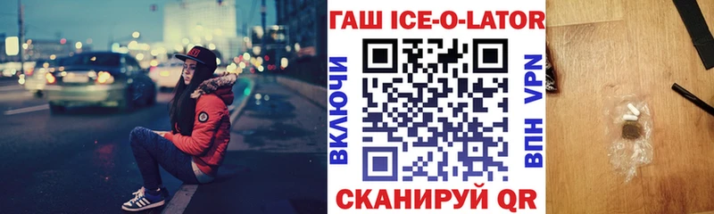 ГАШИШ VHQ Каспийск