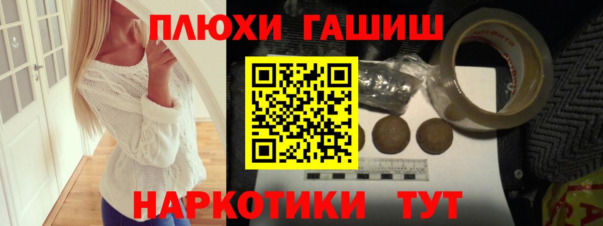 ГАШИШ hashish Каспийск