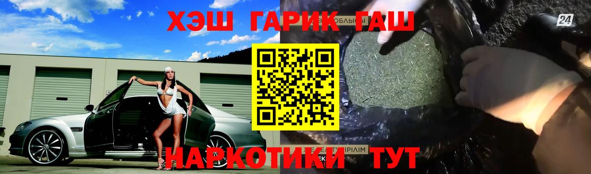 Каспийск  ГАШИШ ice o lator  Вход с VPN 