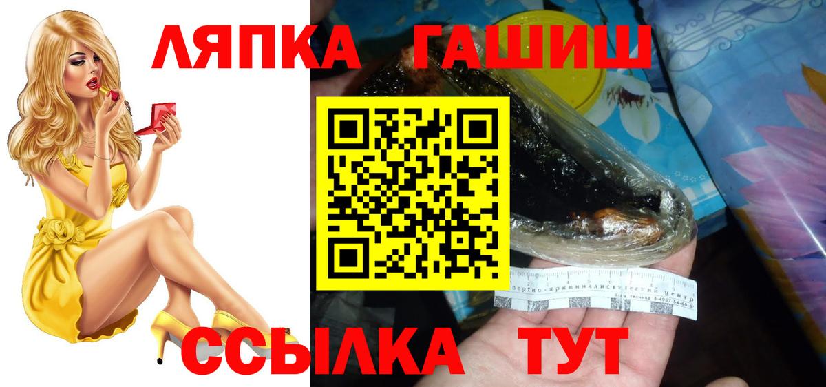 ГАШИШ hashish Каспийск