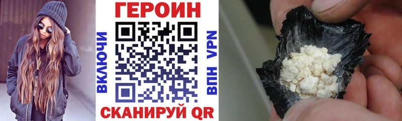kraken сайт  darknet клад  Героин Афган  Каспийск 