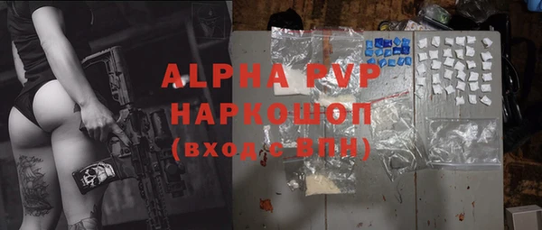 молекула духа Липки