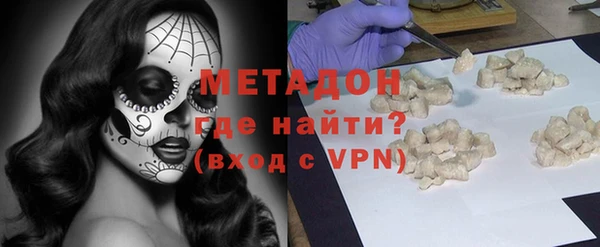 сатива Домодедово