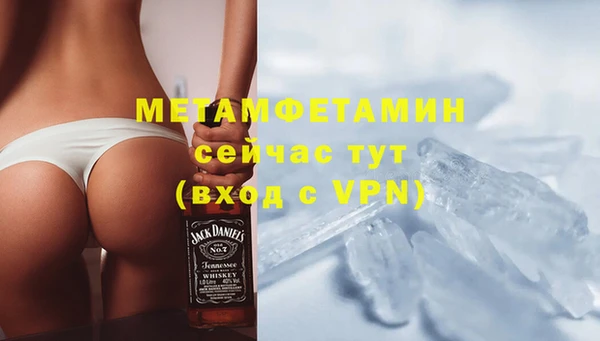 первитин Магадан