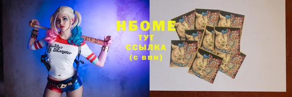 марки nbome Лихославль