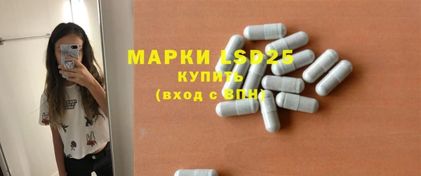 молекула духа Липки