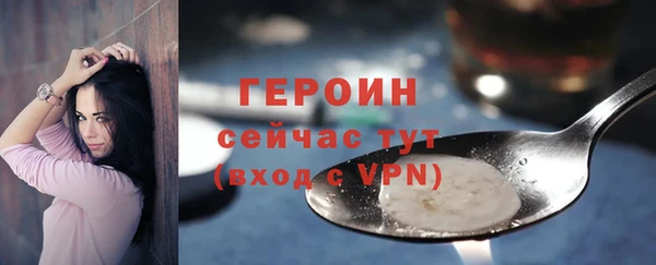 марки nbome Лихославль