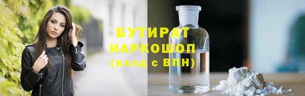 MDMA Бородино