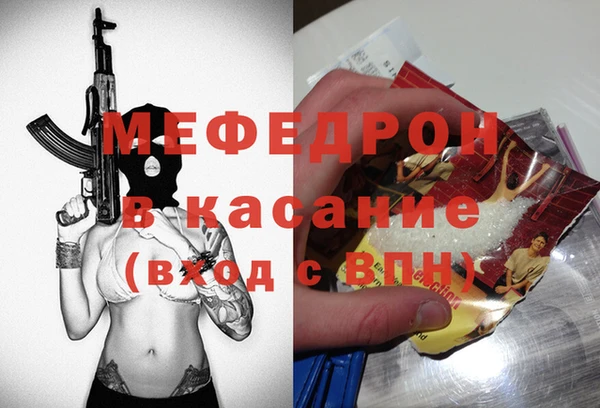 меф VHQ Майский