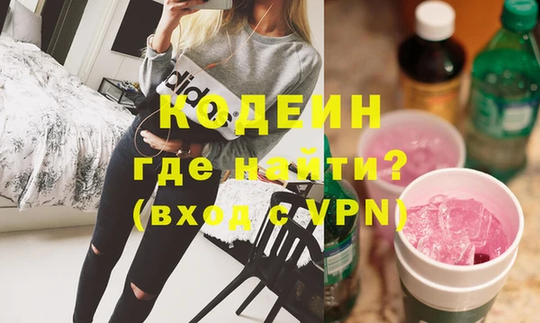 ПСИЛОЦИБИНОВЫЕ ГРИБЫ Лиски