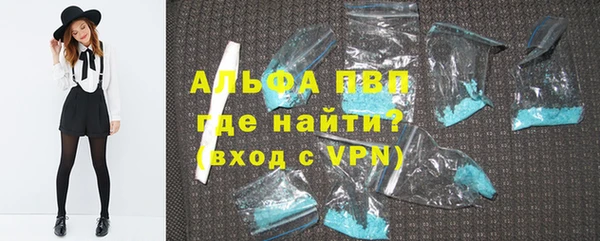 молекула духа Липки