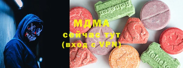 MDMA Бородино