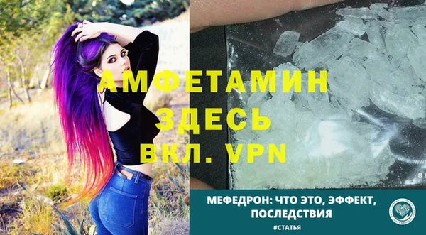 первитин Магадан