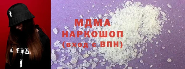 молекула духа Липки