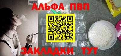 эйфоретик Апрелевка