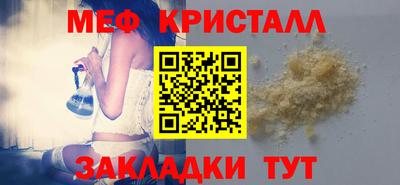 прущие крисы Донской