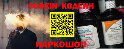 эйфоретик Апрелевка