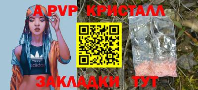 прущие крисы Дубна