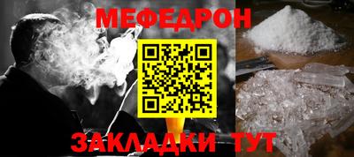 наркотики Донецк