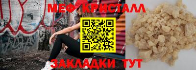 наркотики Донецк