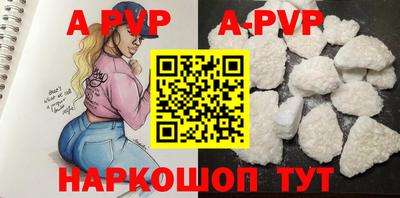 прущие крисы Дубна