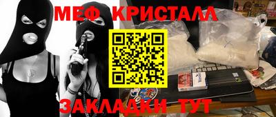 прущие крисы Донской