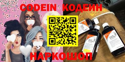 прущие крисы Донской