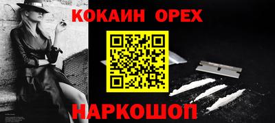 наркотики Донецк