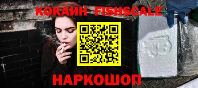наркотики Донецк