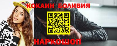 мяу мяу кристалл Апшеронск