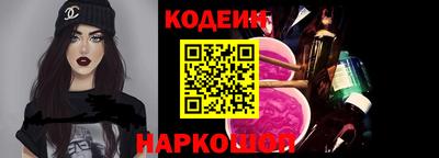 мяу мяу кристалл Апшеронск