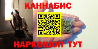 наркотики Донецк