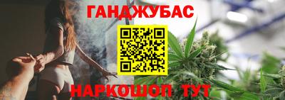 наркотики Донецк