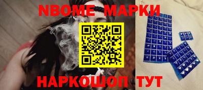 наркотики Донецк