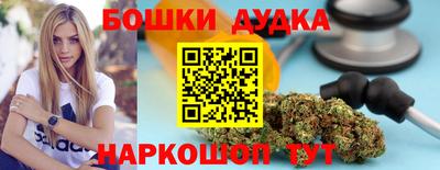наркотики Донецк