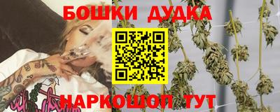 мяу мяу кристалл Апшеронск