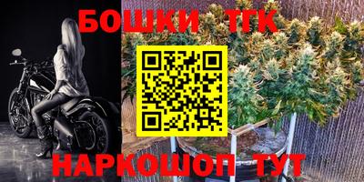 мяу мяу кристалл Апшеронск