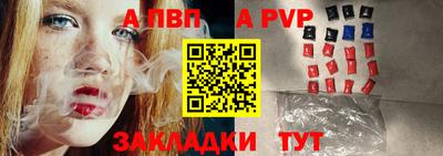 прущие крисы Дубна