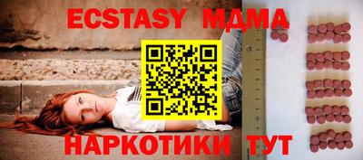 прущие крисы Дубна