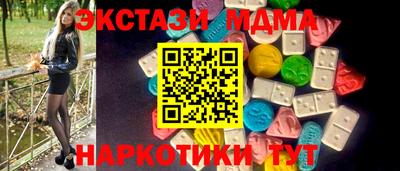 наркотики Донецк