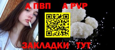 прущие крисы Дубна